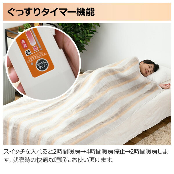 YAMAZEN 電気毛布 山善（YAMAZEN） 電気毛布 掛け敷き フランネル 電気敷毛布 電気掛敷