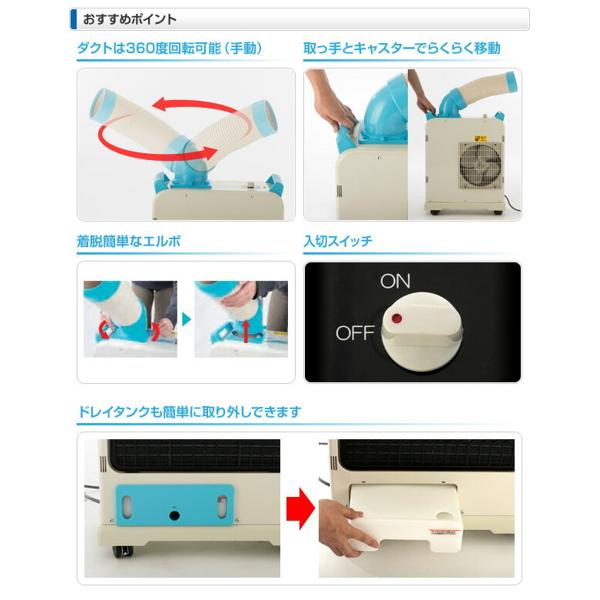 山善ミニスポットエアコン YMS-183(単相100V) キャスター付き Amazon.co.jp: [山善] 【工事不要】 ポータブルクーラー