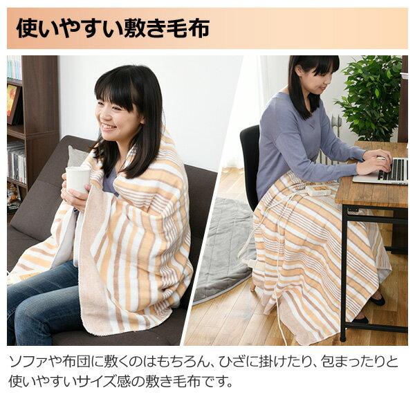 電気毛布　ヤマゼン 楽天市場】電気毛布 両面 フランネル 電気敷毛布 電気掛敷毛布