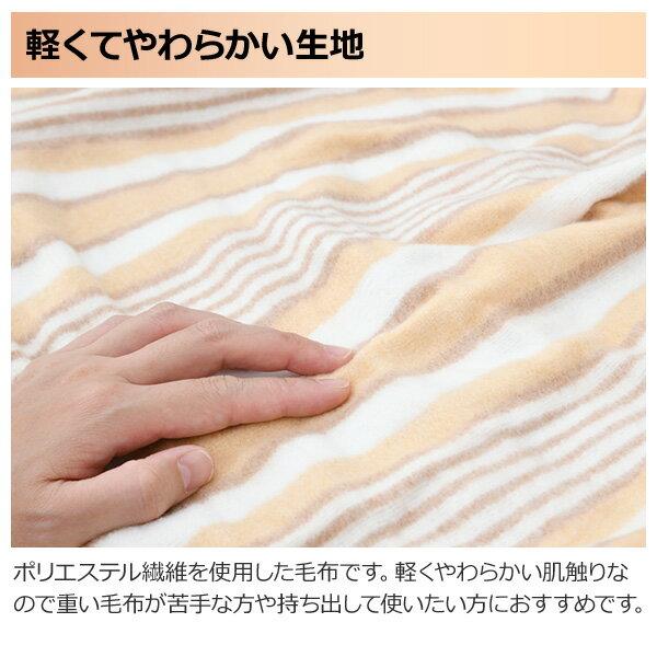 楽天市場】山善 YAMAZEN 電気敷毛布 YMS-14 | 価格比較 - 商品