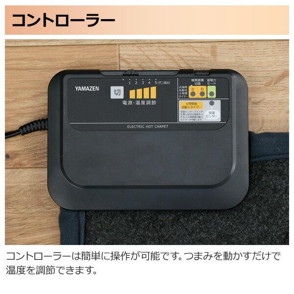 YAMAZEN(ヤマゼン)SUEG-SF20　ホットカーペット 販売終了】ホットカーペット 2畳 省エネ超ふわふわホットカーペット