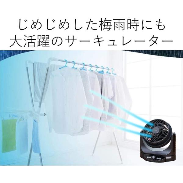 楽天市場】山善 YAMAZEN サーキュレーター YAR-AD231(MB) | 価格比較