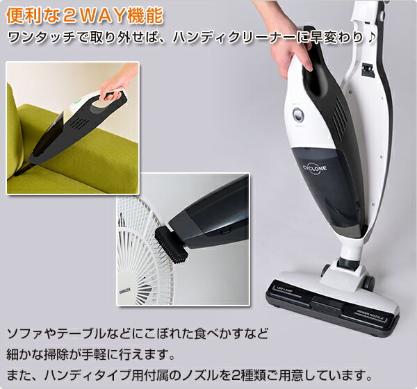 楽天市場】山善 YAMAZEN コードレス サイクロンクリーナー スキマSTYLE