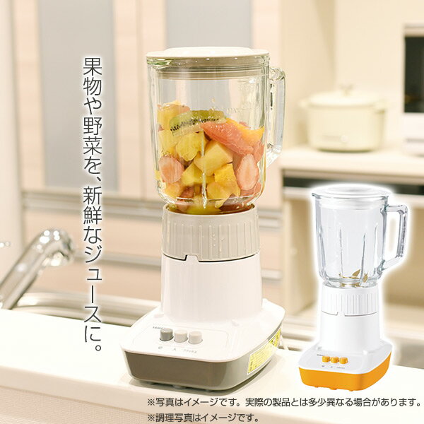 楽天市場】山善 YMC800D ミキサー ジューサー 山善 ジューサーミキサー