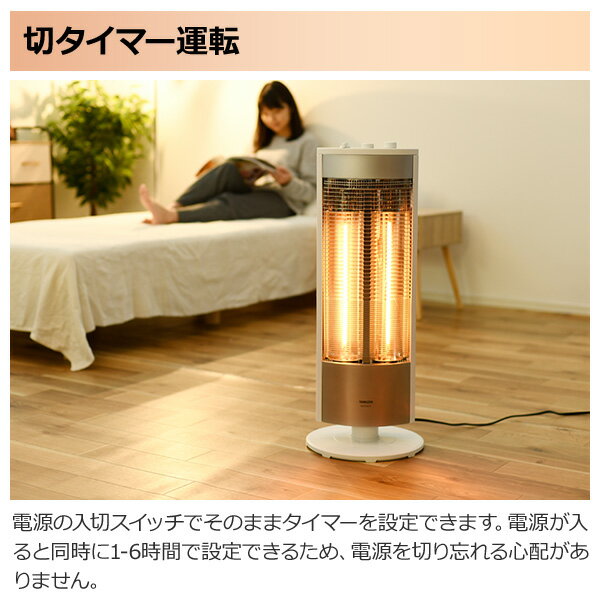 楽天市場】山善 YAMAZEN グラファイトヒーター DCTS-B12(WS) | 価格