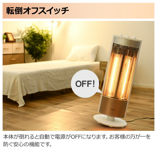 楽天市場】山善 YAMAZEN グラファイトヒーター DCTS-B12(WS