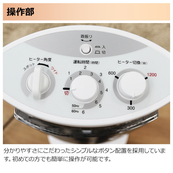 楽天市場】山善 YAMAZEN グラファイトヒーター DCTS-B12(WS) | 価格