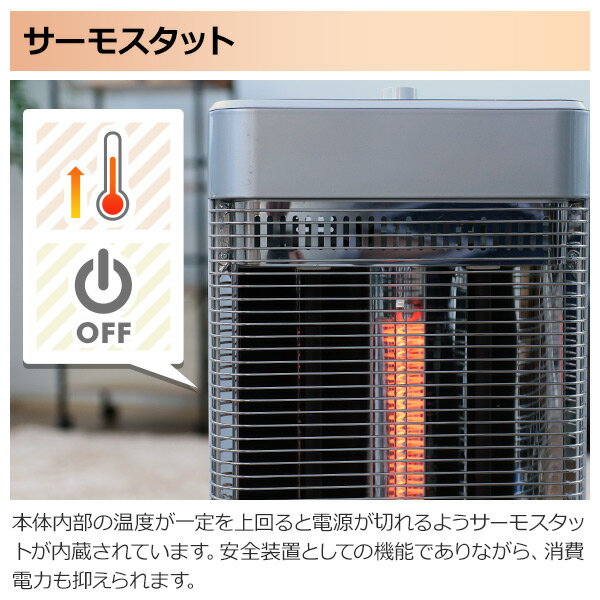 楽天市場】山善 YAMAZEN カーボン+シーズ ツインヒートプラス NEO DBC