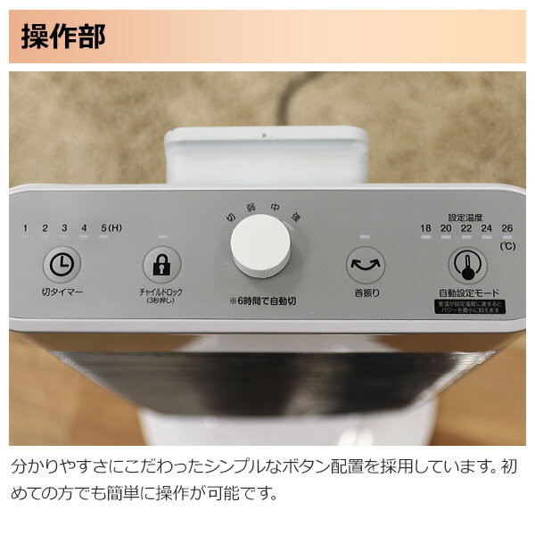 楽天市場】山善 YAMAZEN カーボン+シーズ ツインヒートプラス NEO DBC