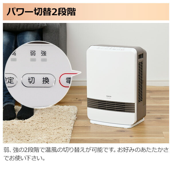 楽天市場】山善 ヤマゼン｜YAMAZEN DKF-K122-W セラミックファン