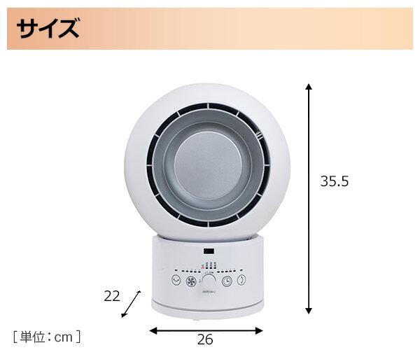 楽天市場】山善 YAMAZEN サーキュレーター YAR-ZD171(W) | 価格比較