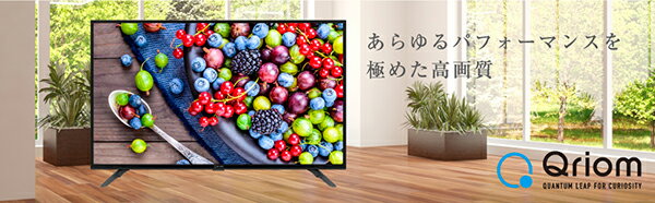 楽天市場】山善 Qriom ハイビジョン液晶テレビ QRC-24S2K | 価格比較