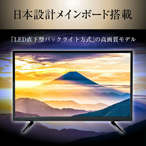 YAMAZEN Qriom 24V型 LED液晶テレビ Qriom QRC-24S2K 24V型 ハイビジョン 液晶テレビ