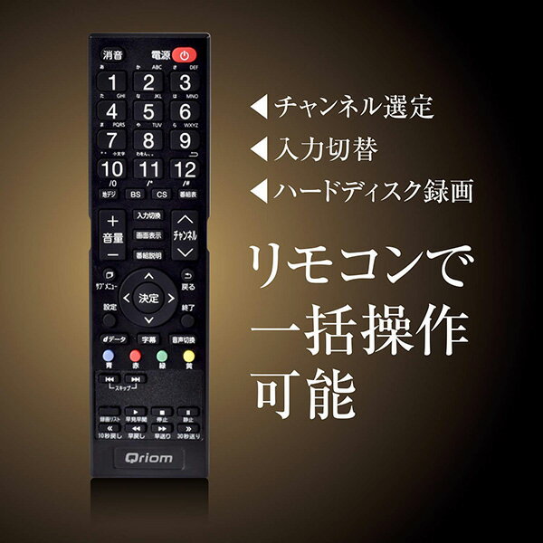 楽天市場】山善 Qriom ハイビジョン液晶テレビ QRC-24S2K | 価格比較