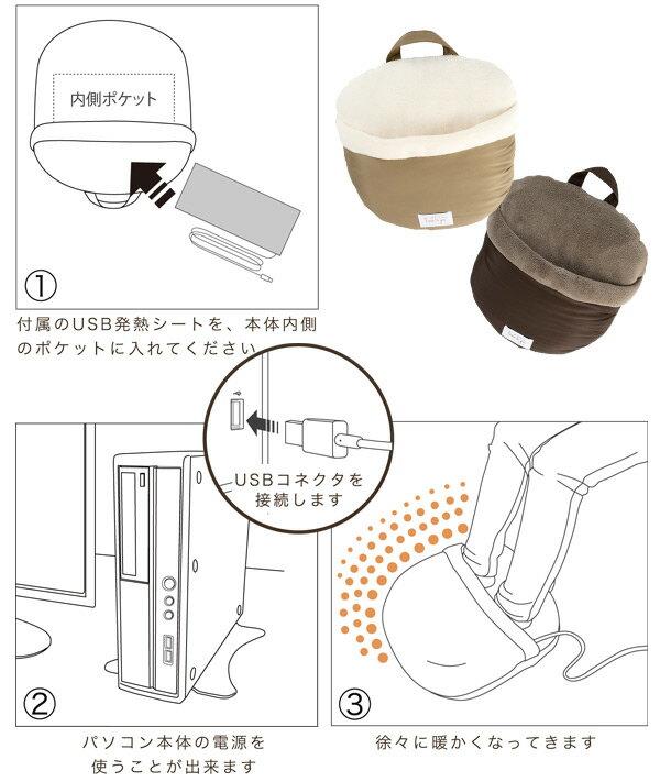 usb 発熱 セール シート 付 足 入れ クッション