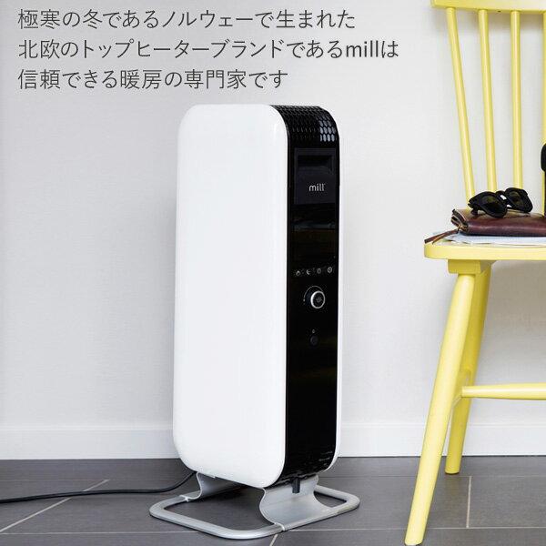 山善 mill オイルヒーター YAB-H1000TIM(W) 山善 mill オイルヒーター YAB-H1000TIM(W)