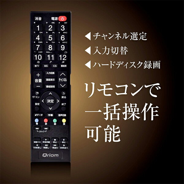 楽天市場】山善 Qriom 液晶テレビ QRT-32W2K | 価格比較 - 商品