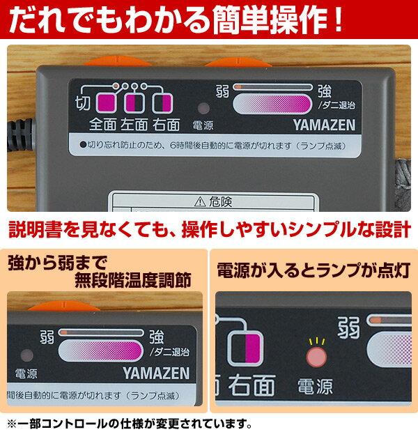 楽天市場】山善 YAMAZEN ホットカーペット NU-201 | 価格比較 - 商品