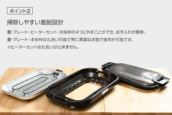 楽天市場】山善 YAMAZEN ホットプレートワイド HGB-1300T | 価格比較