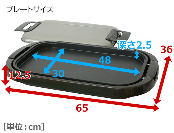 楽天市場】山善 YAMAZEN ホットプレートワイド HGB-1300T | 価格比較 