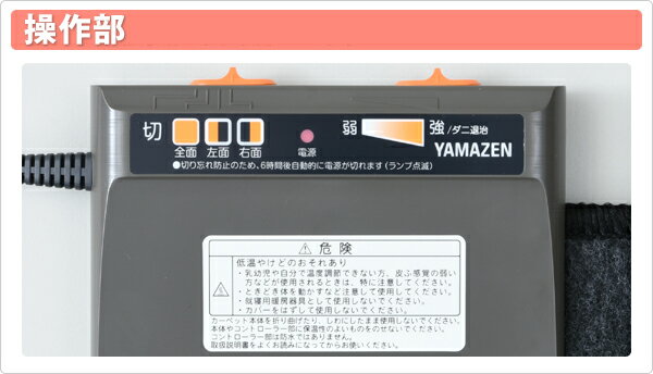 ★★ 山善 ホットカーペット NUF-E301 3畳用　送料込！　★★ 楽天市場】山善 YAMAZEN ホットカーペット NUF-E301 | 価格比較 - 商品