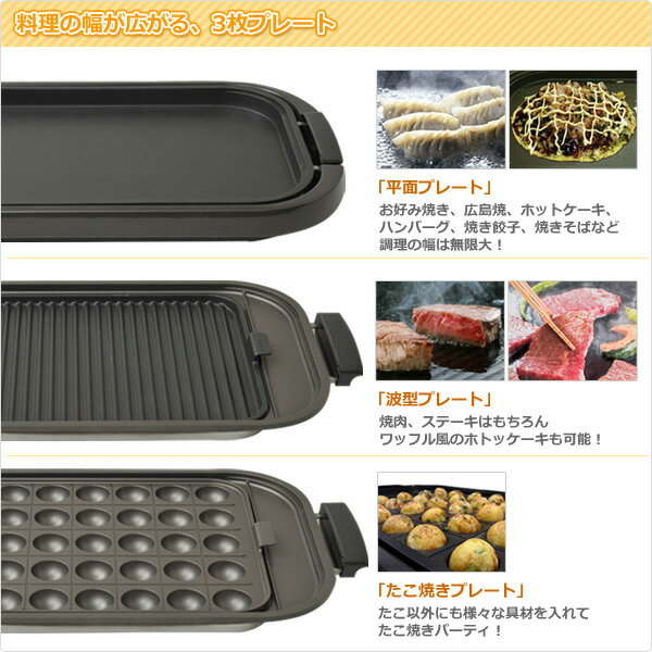 楽天市場】山善 YAMAZEN ホットプレート HGB-T1301(T) | 価格比較