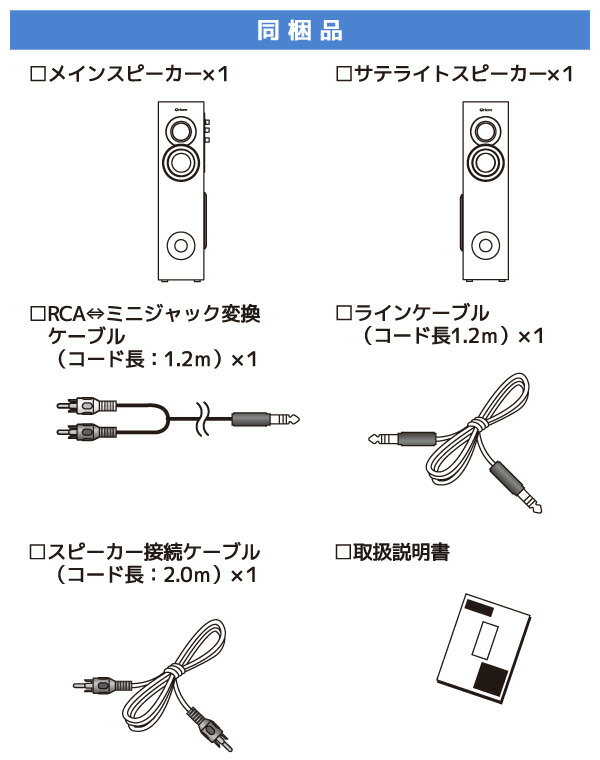 YAMAZEN　タワー型アンプ内蔵ダブルスピーカー　TWS-72 Amazon.co.jp: 山善(YAMAZEN) キュリオム ダブルスピーカー タワー型