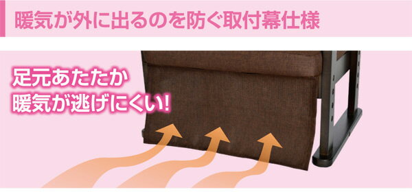 楽天市場】山善 YAMAZEN 一人用こたつ ぬくもり庵 VGA-7058(DB) | 価格