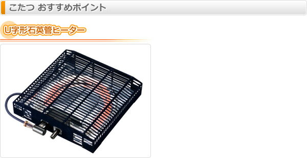 楽天市場】山善 YAMAZEN 一人用こたつ ぬくもり庵 VGA-7058(DB) | 価格
