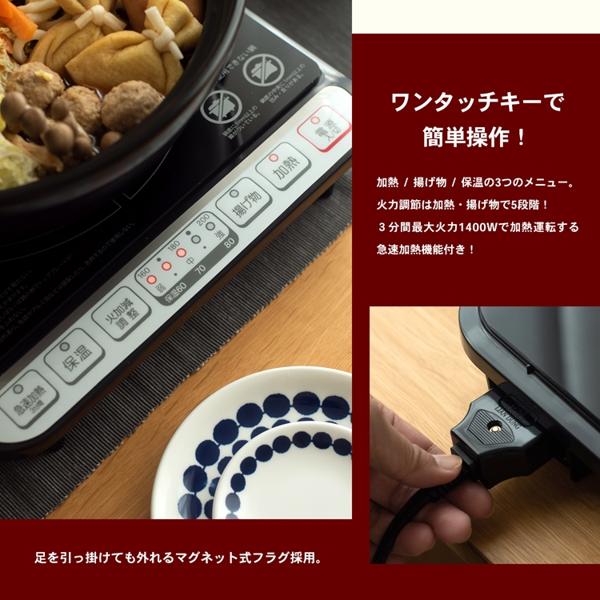 楽天市場】山善 コーナンオリジナル PortTech IH調理器 OIH-140（B
