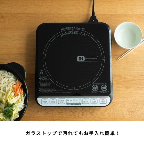楽天市場】山善 コーナンオリジナル PortTech IH調理器 OIH-140（B