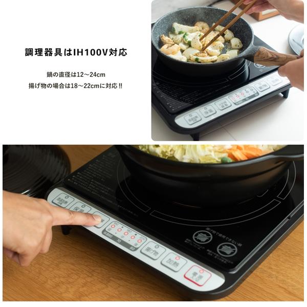 楽天市場】山善 コーナンオリジナル PortTech IH調理器 OIH-140（B