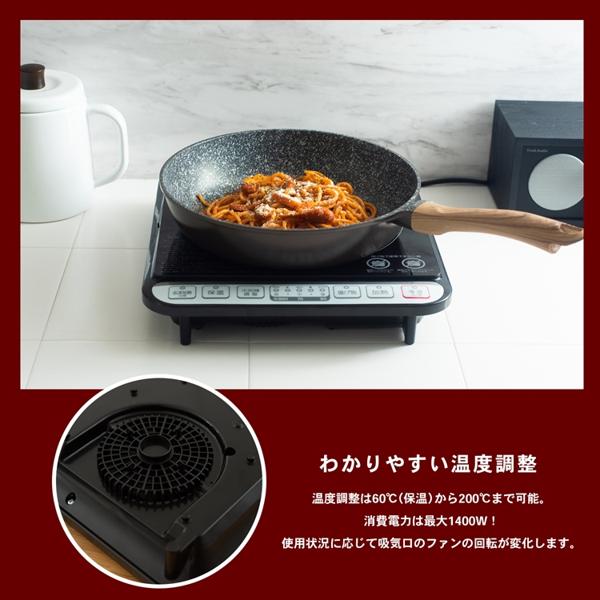 楽天市場】山善 コーナンオリジナル PortTech IH調理器 OIH-140(B 楽天市場】山善 コーナンオリジナル PortTech IH調理器 OIH-140(B