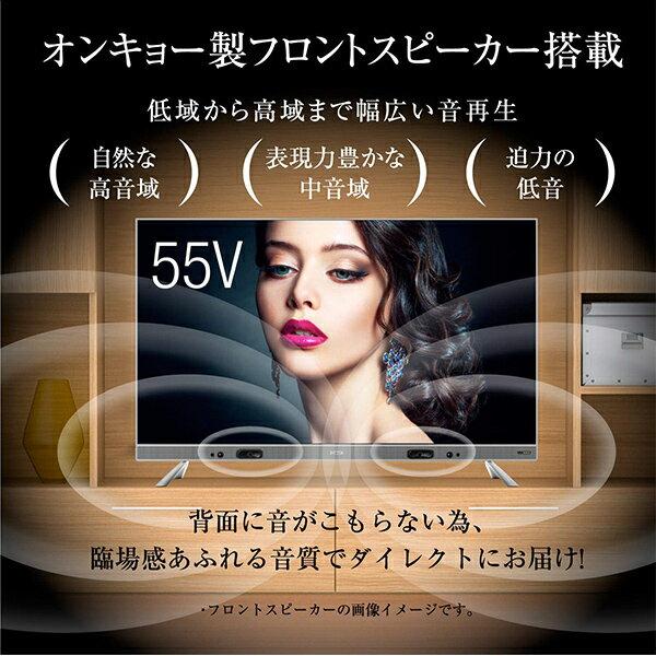 楽天市場】山善 Qriom 液晶テレビ QRT-55W4K | 価格比較 - 商品