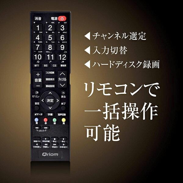 楽天市場】山善 Qriom 液晶テレビ QRT-55W4K | 価格比較 - 商品価格ナビ