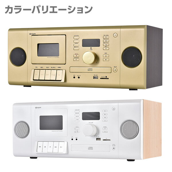 楽天市場】山善 YAMAZEN Qriom CDプレーヤ KCD-SU45(DB) | 価格比較