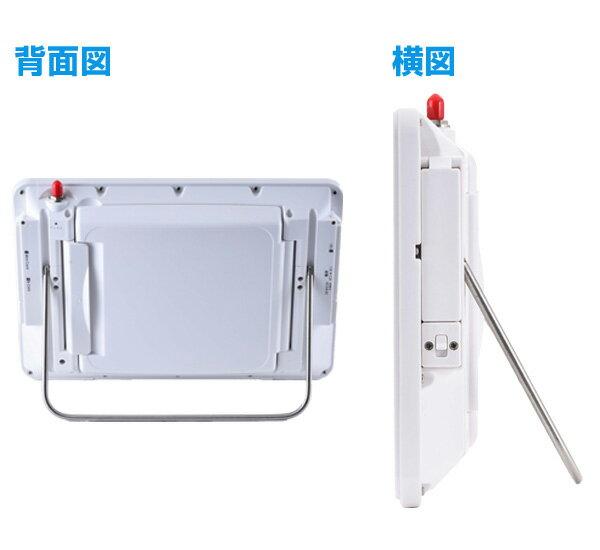 YAMAZEN 9インチ 防水 ポータブルDVDプレーヤー TPD-L90FW 楽天市場】山善 YAMAZEN Qriom 9インチ ポータブル防水DVD