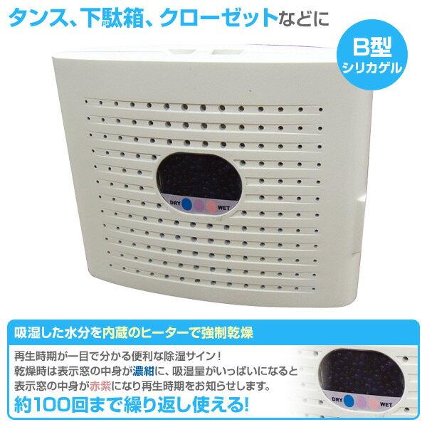楽天市場】山善 YAMAZEN リピート除湿機 YRD-301(W) | 価格比較 - 商品