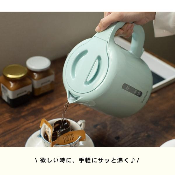 楽天市場】山善 コーナンオリジナル PortTech 電気ケトル1.0L ミント