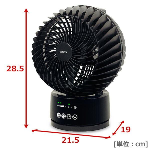 楽天市場】山善 YAMAZENサーキュレーター リモコン付き YAR-X152(B
