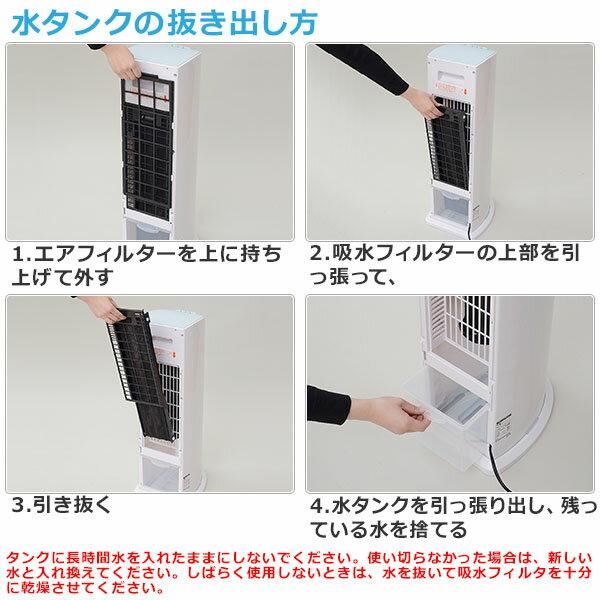 楽天市場】山善 YAMAZEN 冷風扇 ホワイトブルー FCT-D405(WA) | 価格
