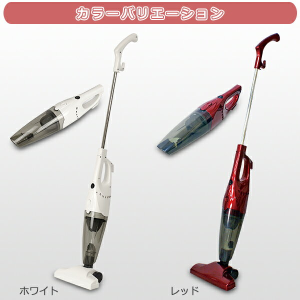 楽天市場】山善 YAMAZEN スティッククリーナー ZC-MS40(W) | 価格比較