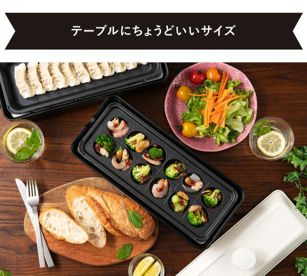 楽天市場】山善 YAMAZEN 2wayスリムたこ焼き器 YOF-W120(B) | 価格比較