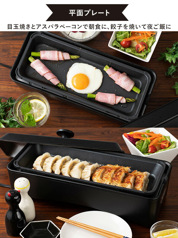 楽天市場】山善 YAMAZEN 2wayスリムたこ焼き器 YOF-W120(B) | 価格比較