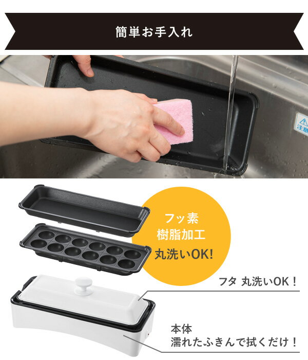 楽天市場】山善 YAMAZEN 2wayスリムたこ焼き器 YOF-W120(B) | 価格比較