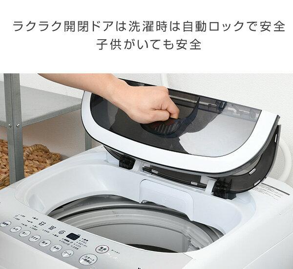 楽天市場】山善 YAMAZEN 全自動洗濯機 YWMA-70(W) | 価格比較 - 商品 