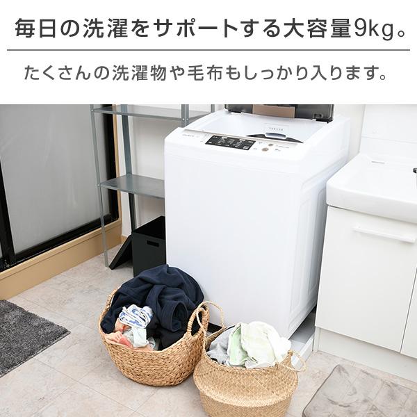 楽天市場】山善 YAMAZEN 全自動洗濯機 YWMA-90(W) | 価格比較