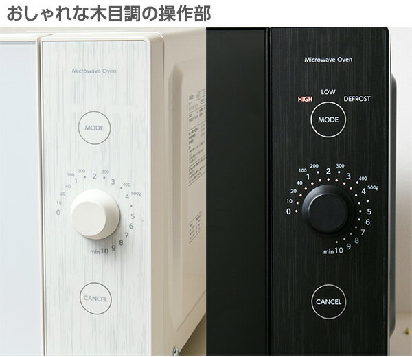 楽天市場】山善 YAMAZEN 電子レンジ YRL-F180(W) | 価格比較