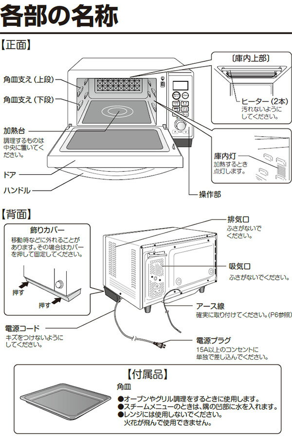 楽天市場】山善 YAMAZEN 簡易スチームオーブンレンジ YRK-F251SV(B