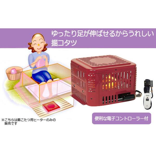 楽天市場】山善 ヤマゼン YAMAZEN YMH-605E こたつヒーター | 価格比較